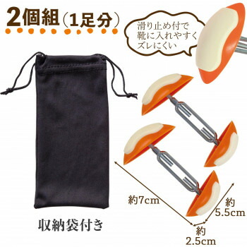 最大77 オフ メール便 送料無料 靴幅ひろげ る 滑り止め付 2個組 シューズストレッチャー シューキーパー シューズフィッター 靴 サイズ調整 術 靴のばし 靴伸ばし 靴ズレ スニーカー パンプス 革靴 ビジネス 幅広 外反母趾 きつい 靴幅 広げる 大きく Flashshare Com