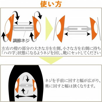 最大77 オフ メール便 送料無料 靴幅ひろげ る 滑り止め付 2個組 シューズストレッチャー シューキーパー シューズフィッター 靴 サイズ調整 術 靴のばし 靴伸ばし 靴ズレ スニーカー パンプス 革靴 ビジネス 幅広 外反母趾 きつい 靴幅 広げる 大きく Flashshare Com