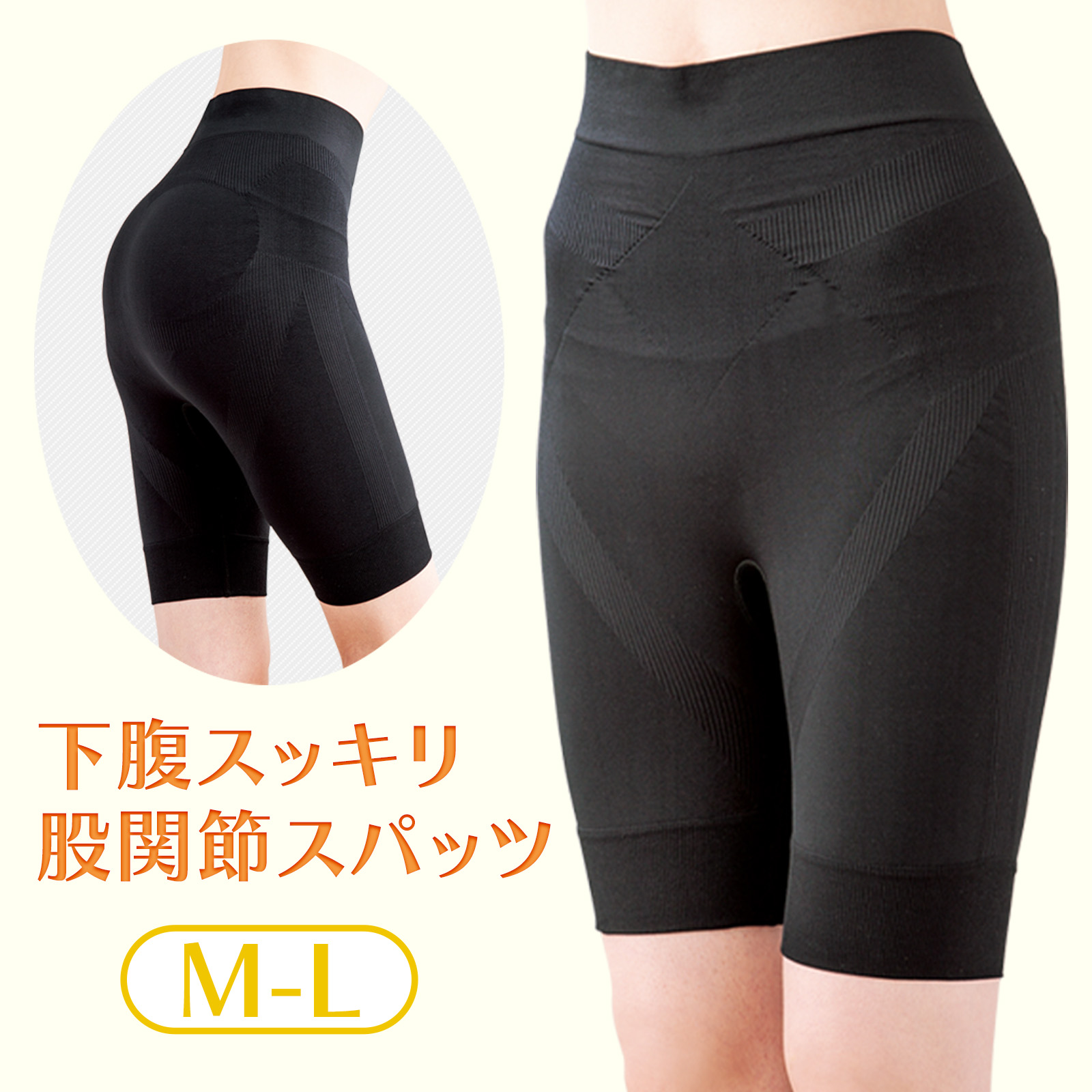 420着圧フルサポートスパッツ 　Lサイズ　未開封 サポートスパッツ✴︎新品未開封✴︎ブラック✴︎LLサイズ 久野
