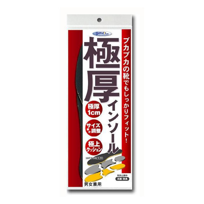 楽天市場】［メール便 送料無料］極厚インソール 男女兼用 1足入 L(25〜27.5cm) : TSUHAN BUGYO