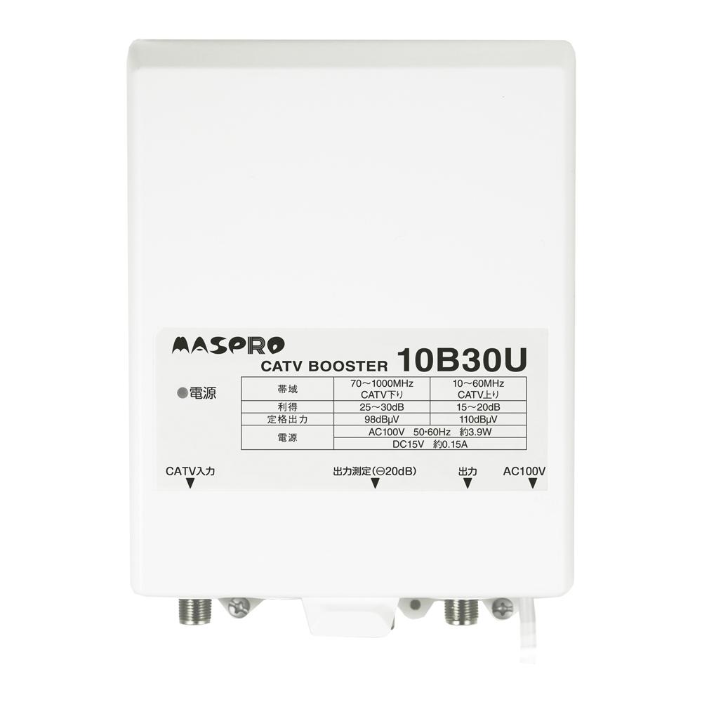 【送料無料】 マスプロ電工 CATVブースター 10B30U-B