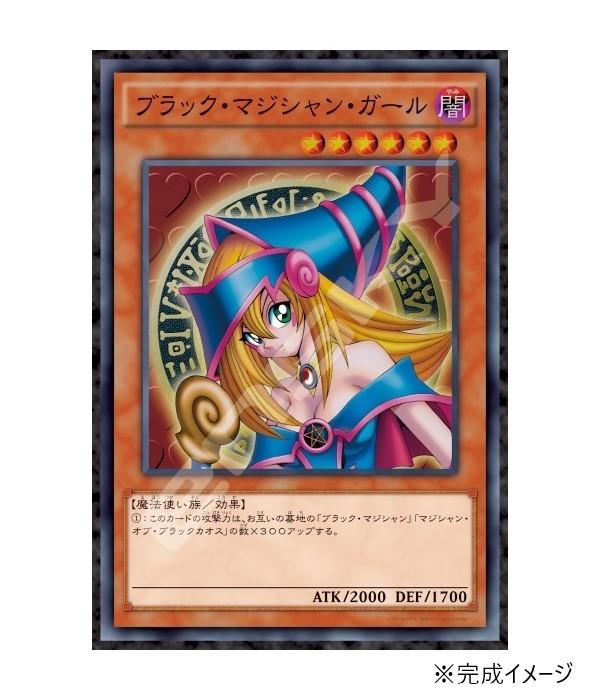 Amazon.co.jp: エンスカイ(ENSKY) 遊☆戯☆王デュエル