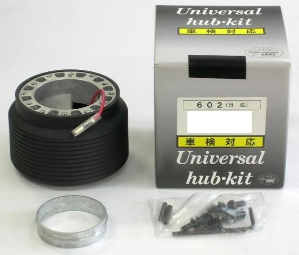 WORKS BELL (ワークスベル) 品番:633 日産車用 ステアリングボス Works Bell ハンドルボス 633 日産車 ワークスベル(WB