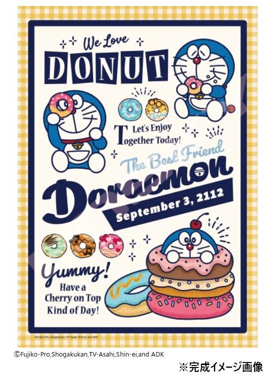 楽天市場】エンスカイ(ENSKY) 映画ドラえもん45th DORAEMON THE MOVIE