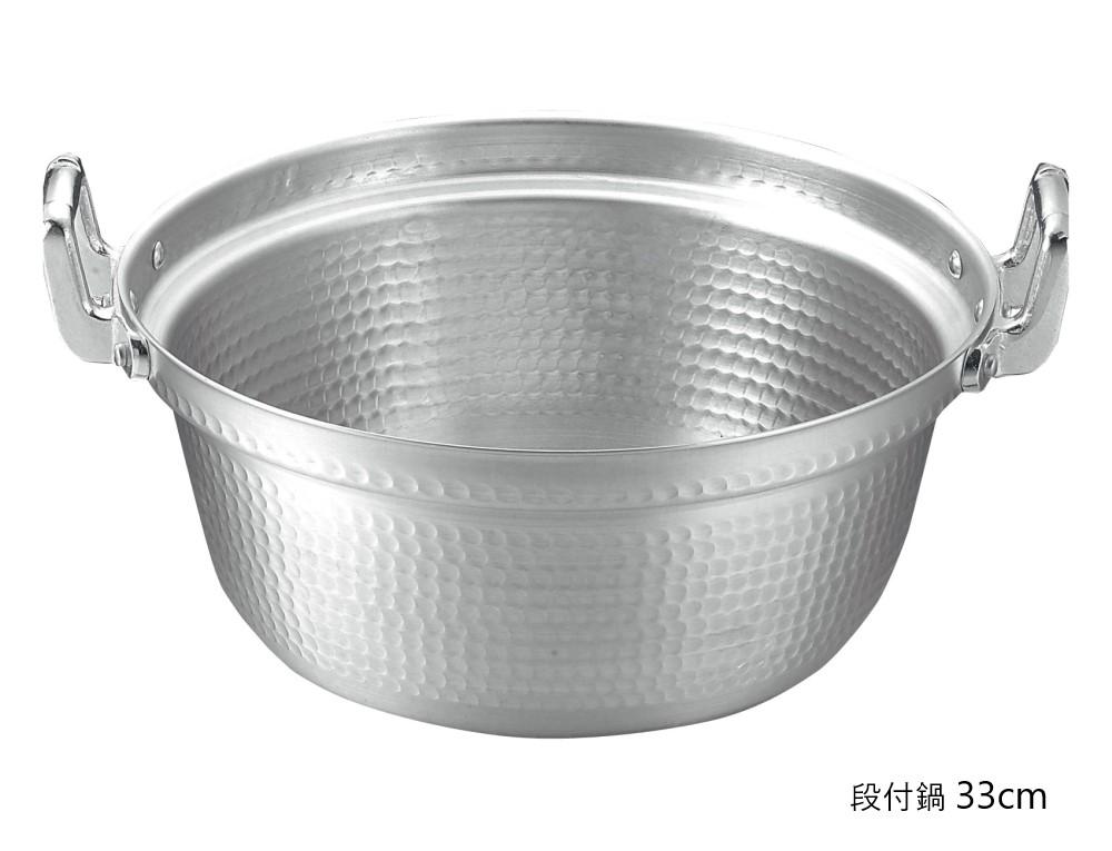 【送料無料】EBM アルミ 打出 段付鍋 33cm 6174510