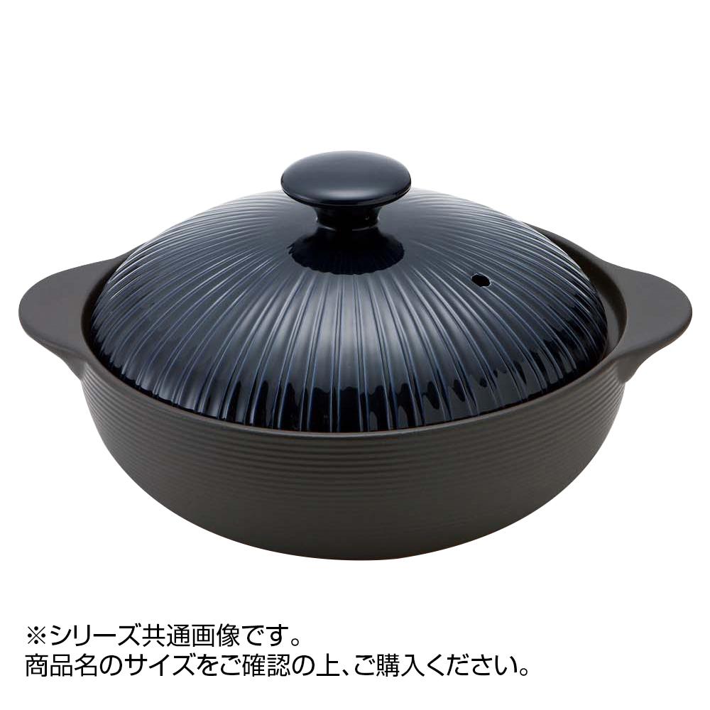 【送料無料】 MIYAWO（ミヤオ） IH土鍋 デニムブルー 6.5号 1.1L THM21-610