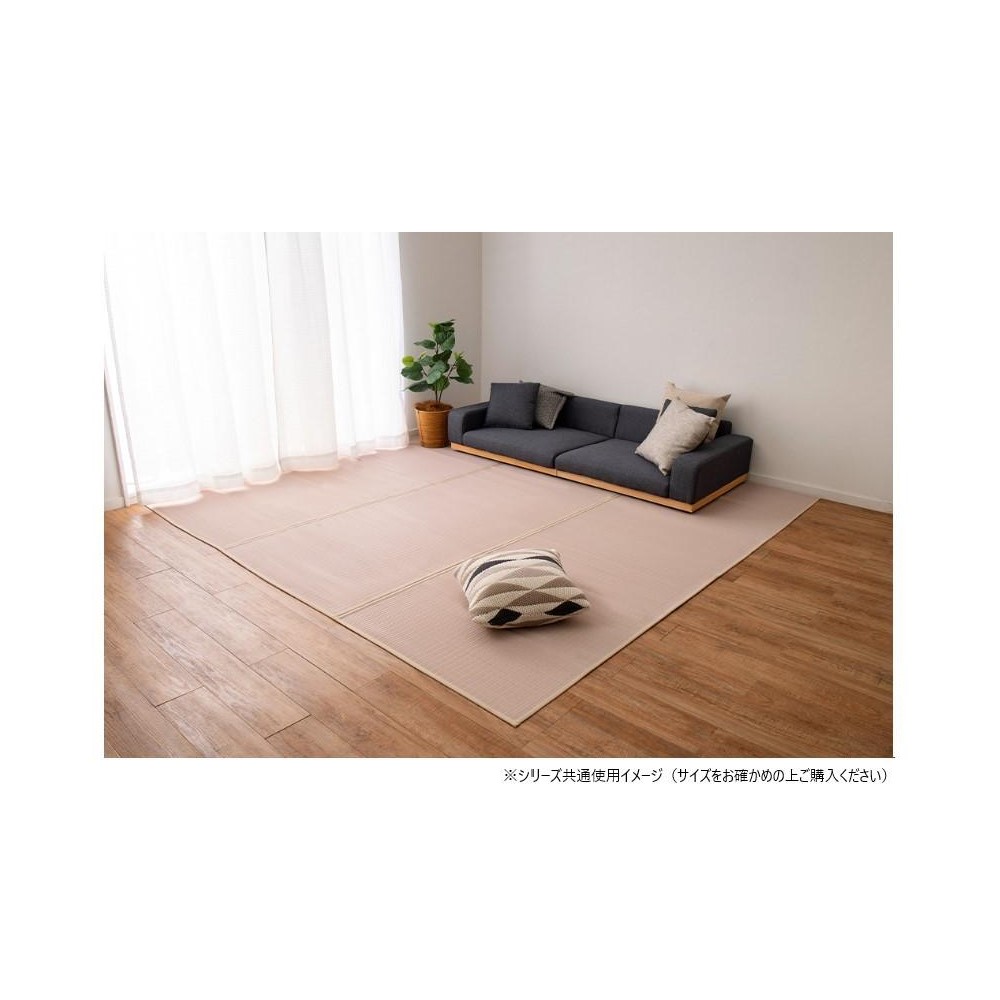 【送料無料】 洗えるい草風カーペット 四条 江戸間8帖 PI 159068880｜通販奉行
