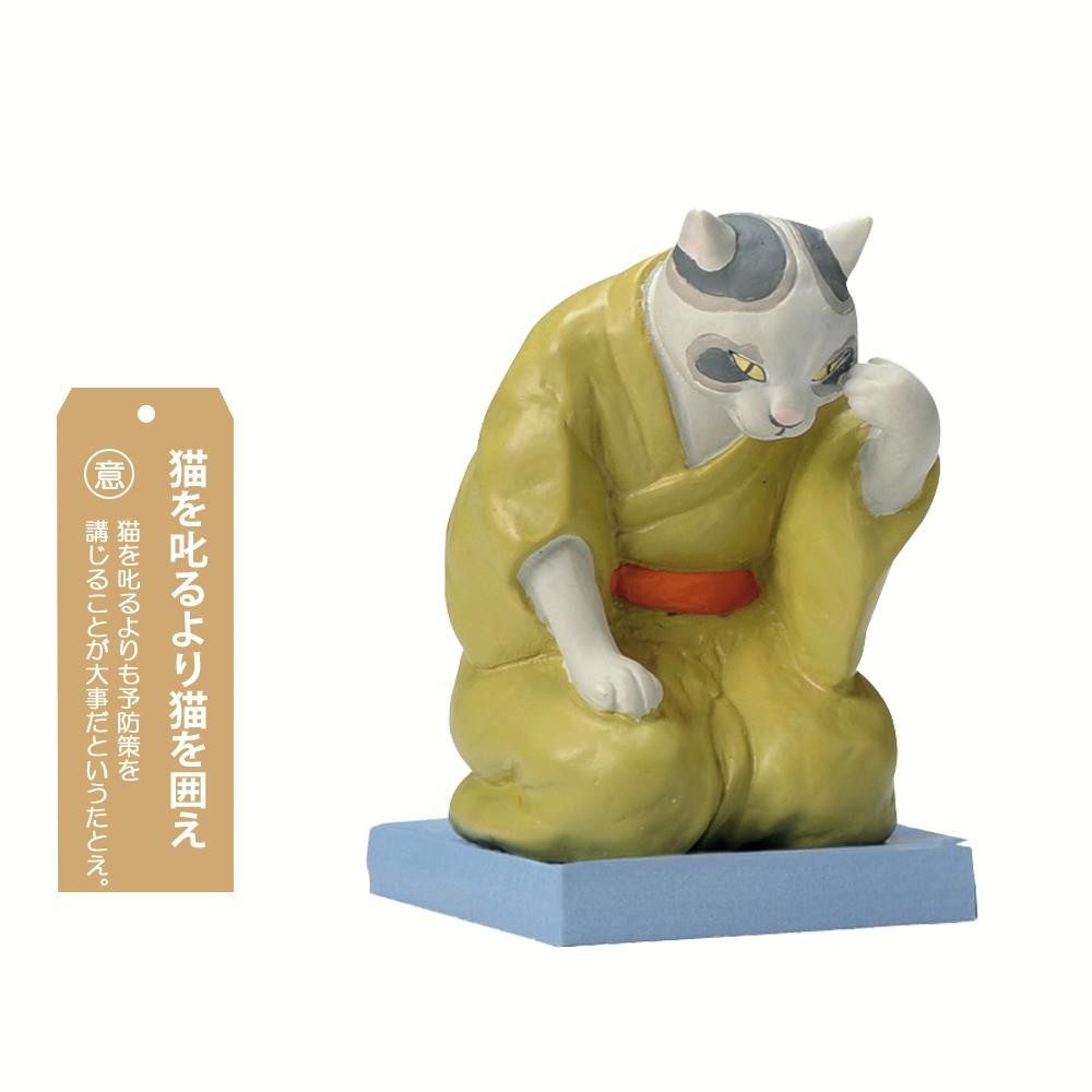 楽天市場】セトクラフト SR-3363-140 猫オーナメント 猫の尻に才