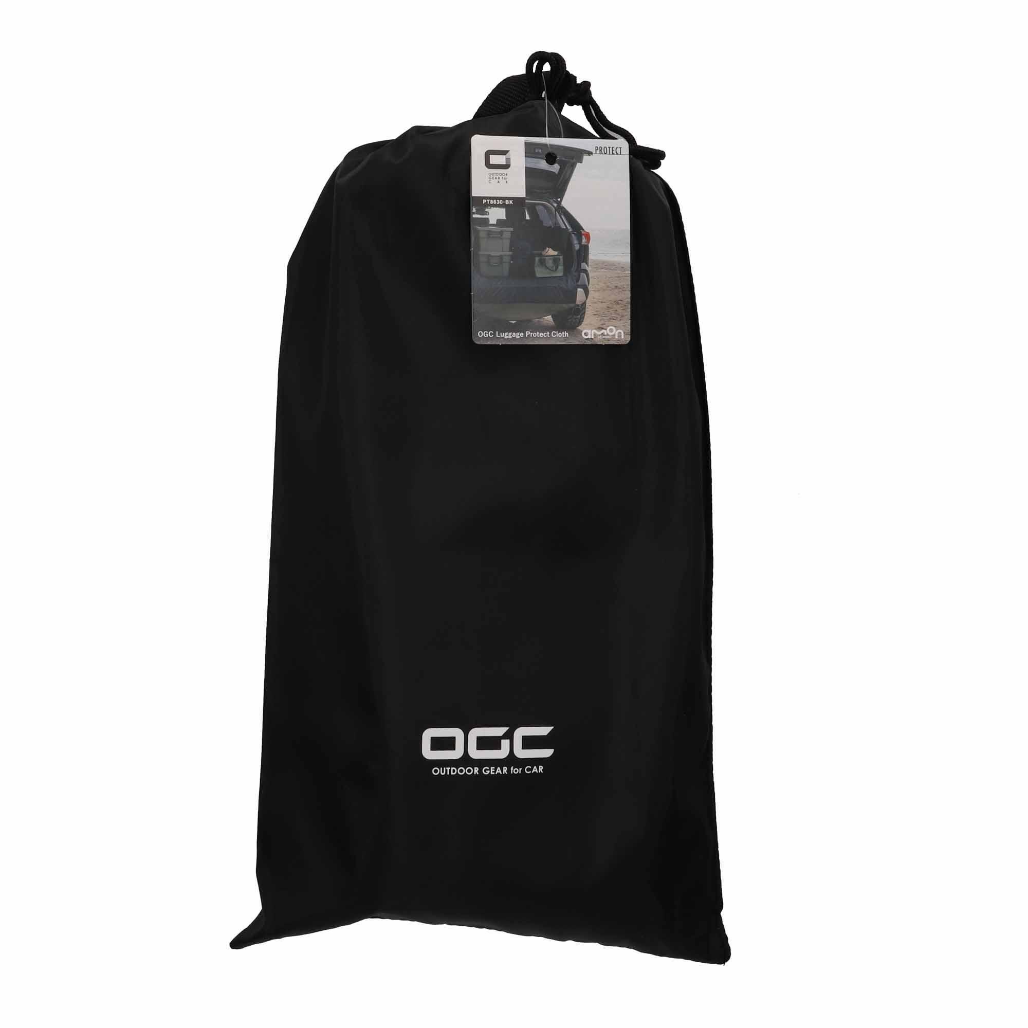 【送料無料】エーモン OGCラゲッジプロテクト 8630