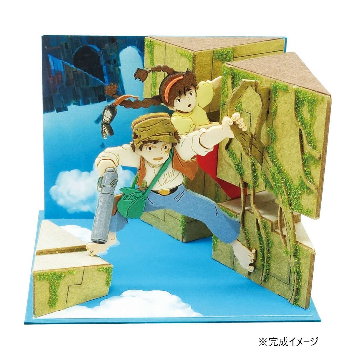 楽天市場】ジブリ美術館限定 リリパットレーン 天空の城ラピュタ