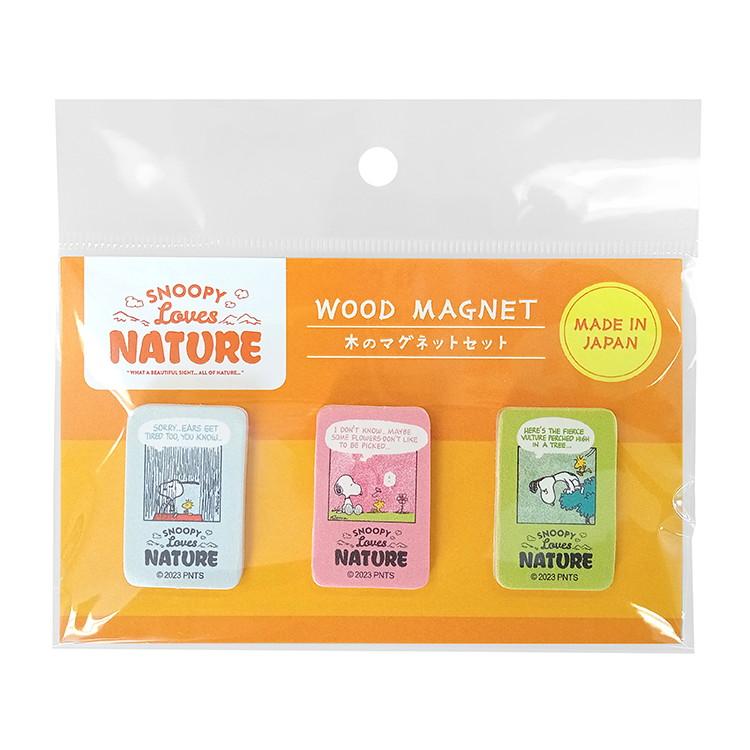 楽天市場】【送料無料】スヌーピー ピーナッツ PEANUTS SNOOPY