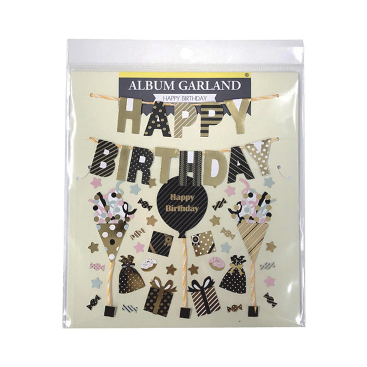 楽天市場】アルバムガーランド [カラフルバースデー/HAPPY BIRTHDAY