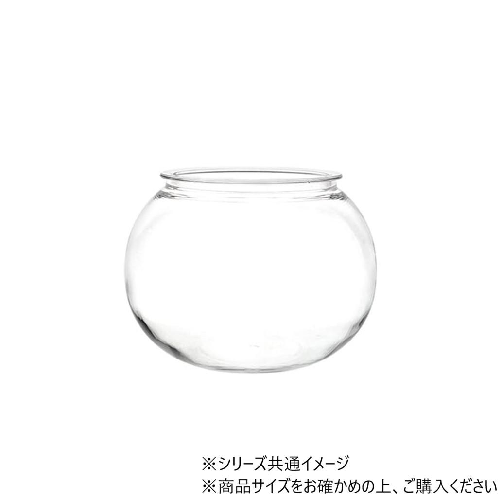 【送料無料】PV球形44.5(28.5)xH33.5・2300077