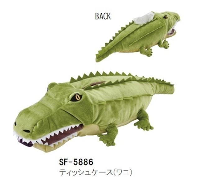 ティッシュ 楽天市場】セトクラフト SF-5883-280 ティッシュケース クジラ