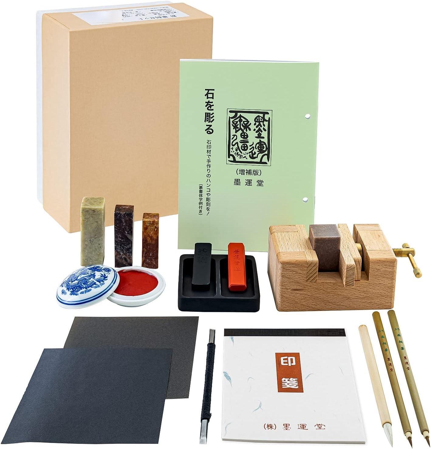 印材、遊印、篆刻、書道印、（素心7 041001.jpg