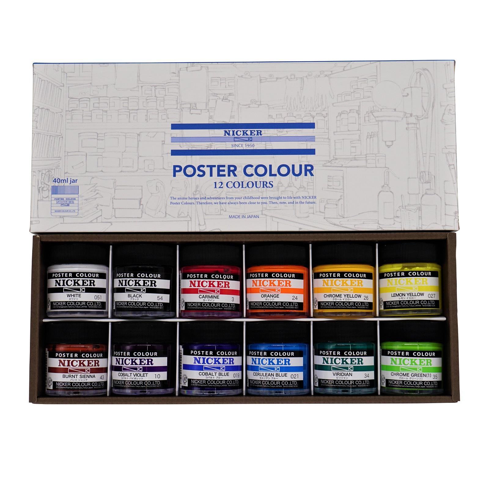 【送料無料】ニッカー絵具 ポスターカラー 40ml 12色セット PC40ML12N