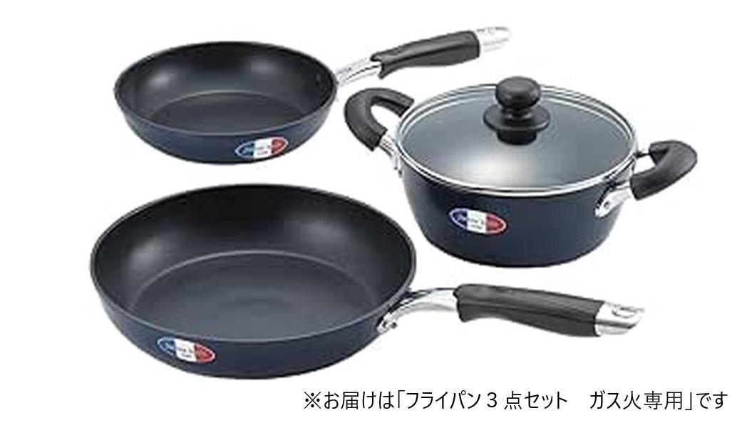 楽天市場】【送料無料】|リアン IH対応アルミ鍋3点セット|LIE