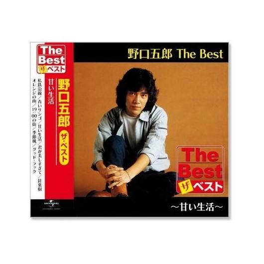 CD野口五郎シングルB面コレクション　永久保存盤　ケースにヒビ有り　CD本体綺麗 2025年最新】野口五郎 cdの人気アイテム - メルカリ