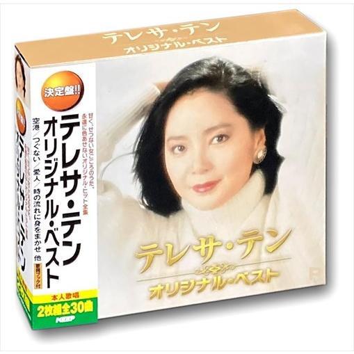 テレサ・テン テレサ・テン ポピュラーを歌う ベスト PBB-31-SS Amazon.co.jp: テレサ・テン ポピュラーを歌う ベスト PBB-31-SS