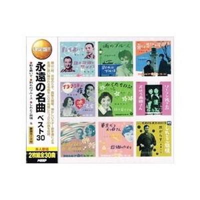 定価31680円　クラシック名盤集　ユーキャン 楽天市場】永遠のクラシック名盤集 CD全15巻 ユーキャン通販