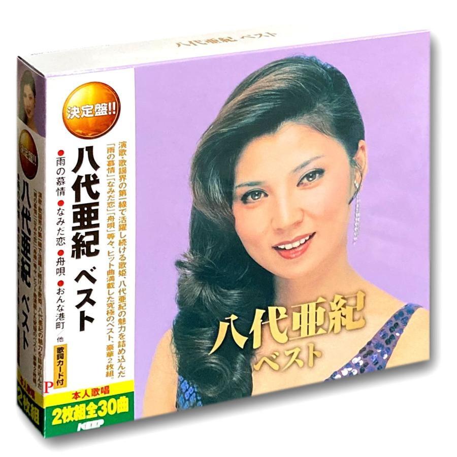 楽天市場】【送料無料】 八代亜紀 ベストコレクション 1971
