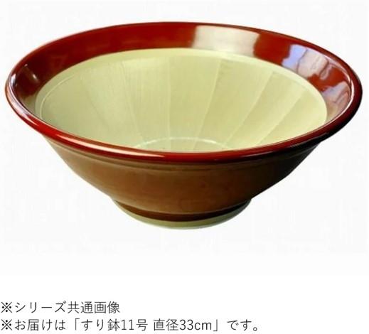 特大　すり鉢　常滑焼　18号　業務用 常滑焼 ヤマセ製陶所 すり鉢 18号 の通信販売 - 【常滑焼通販