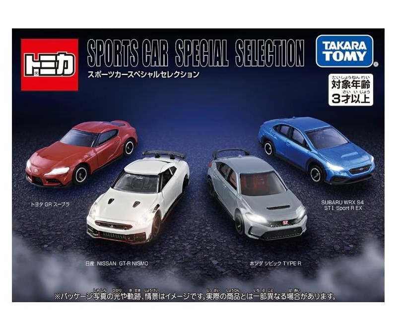 トミカ　セット Amazon | トミカ 15 日産 フェアレディZ 300ZX 1/59 赤
