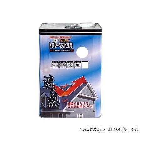 【送料無料】 ニッペホームペイント 水性シリコントタン・ベスト瓦用遮熱塗料 14kg スカイブルー HYN306｜通販奉行