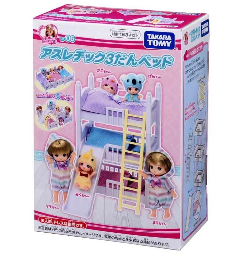 モダンペッツ　リカちゃん　300体限定　レア モダンペッツ リカちゃん 300体限定 レア モダンペッツ リカ