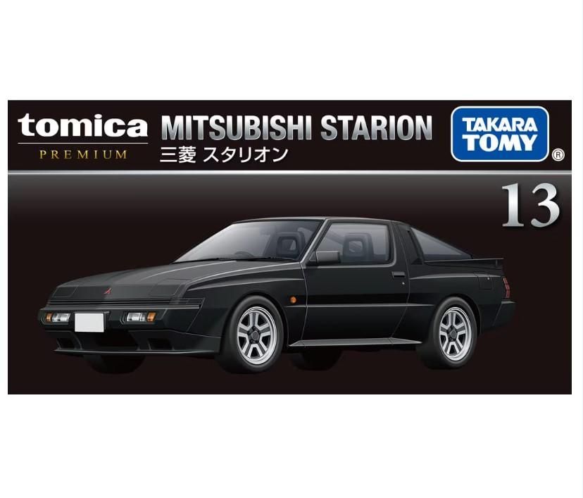 楽天市場】トミカプレミアム 13 三菱 スタリオン : おもちゃの三洋堂
