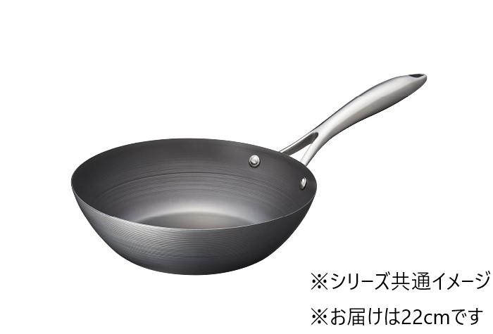 【送料無料】 ビタクラフト スーパー鉄ウォックパン22cm 10710006