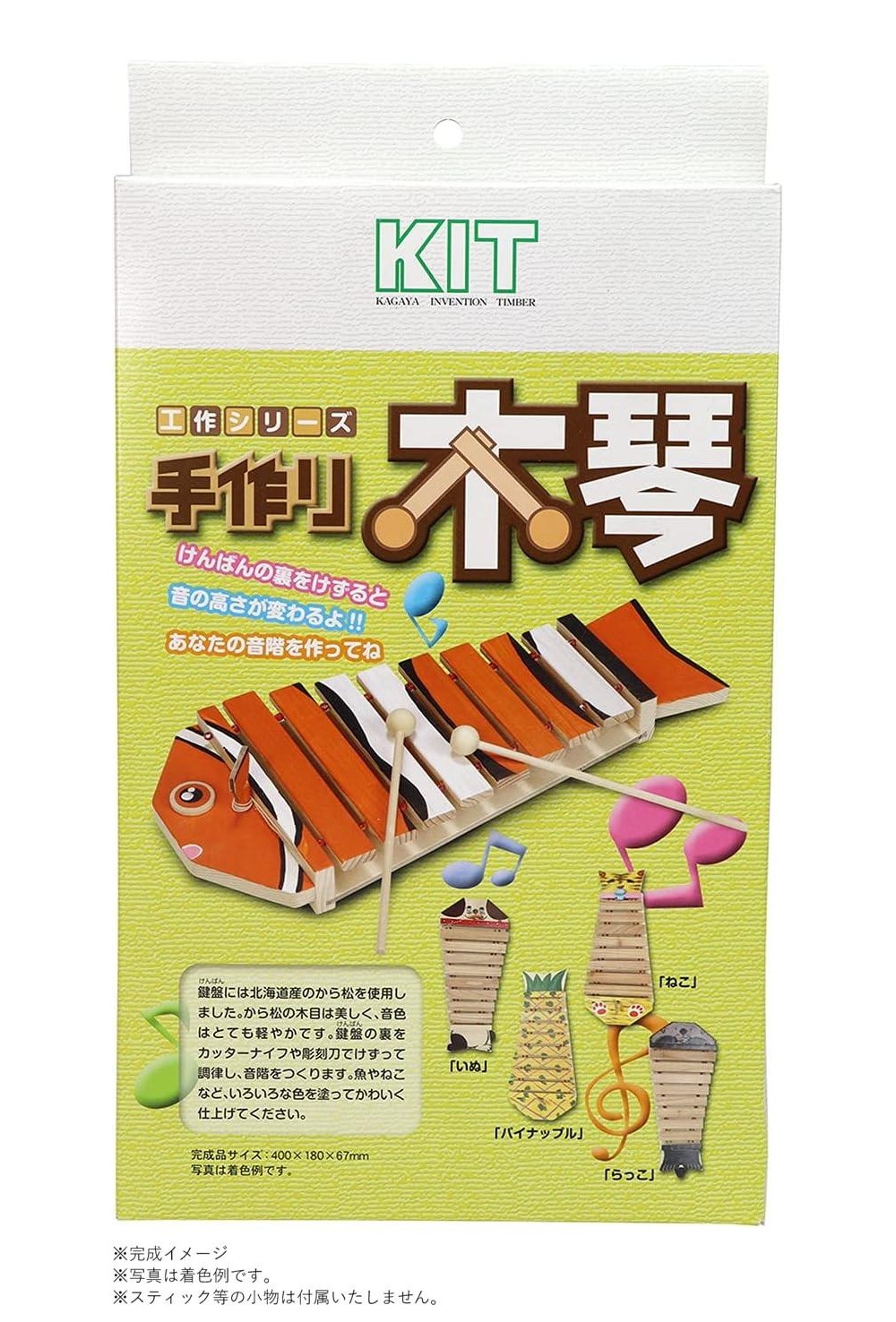 楽天市場】タイの木琴☆ラナート☆Lサイズ : 地球雑貨 アース・ヴィレッジ