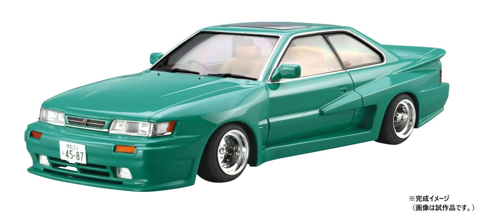 楽天市場】アオシマ プラモデル 1/24 ザ・ハイソカー No.3 ニッサン