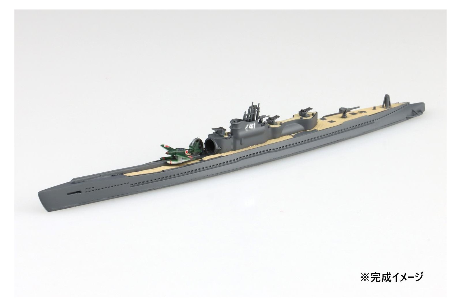 楽天市場】特撮大百科 伊号403型 潜水艦 フィギュア 旧日本海軍 [jgg
