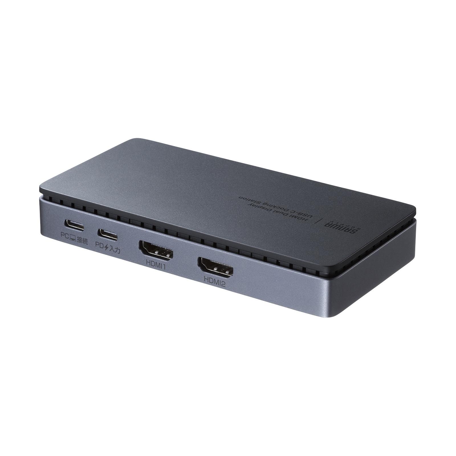 【送料無料】 サンワサプライ　ドッキングステーション（HDMI×2画面出力・LAN端子なし）　ブラック　USB-CVDK17