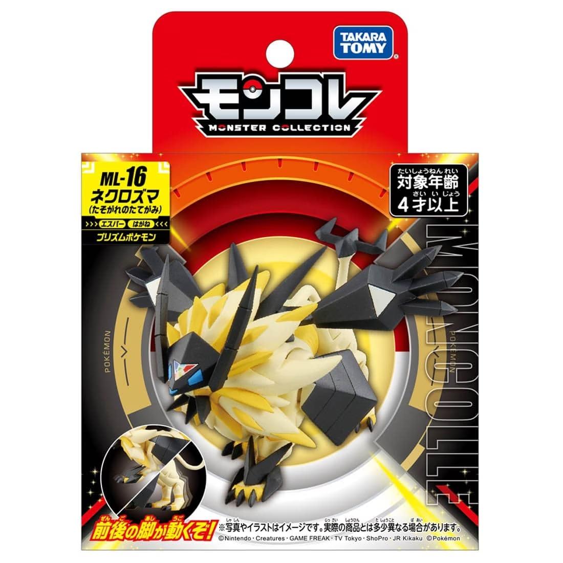 楽天市場】ポケモン モンコレ【ML-17 ネクロズマ（あかつきの