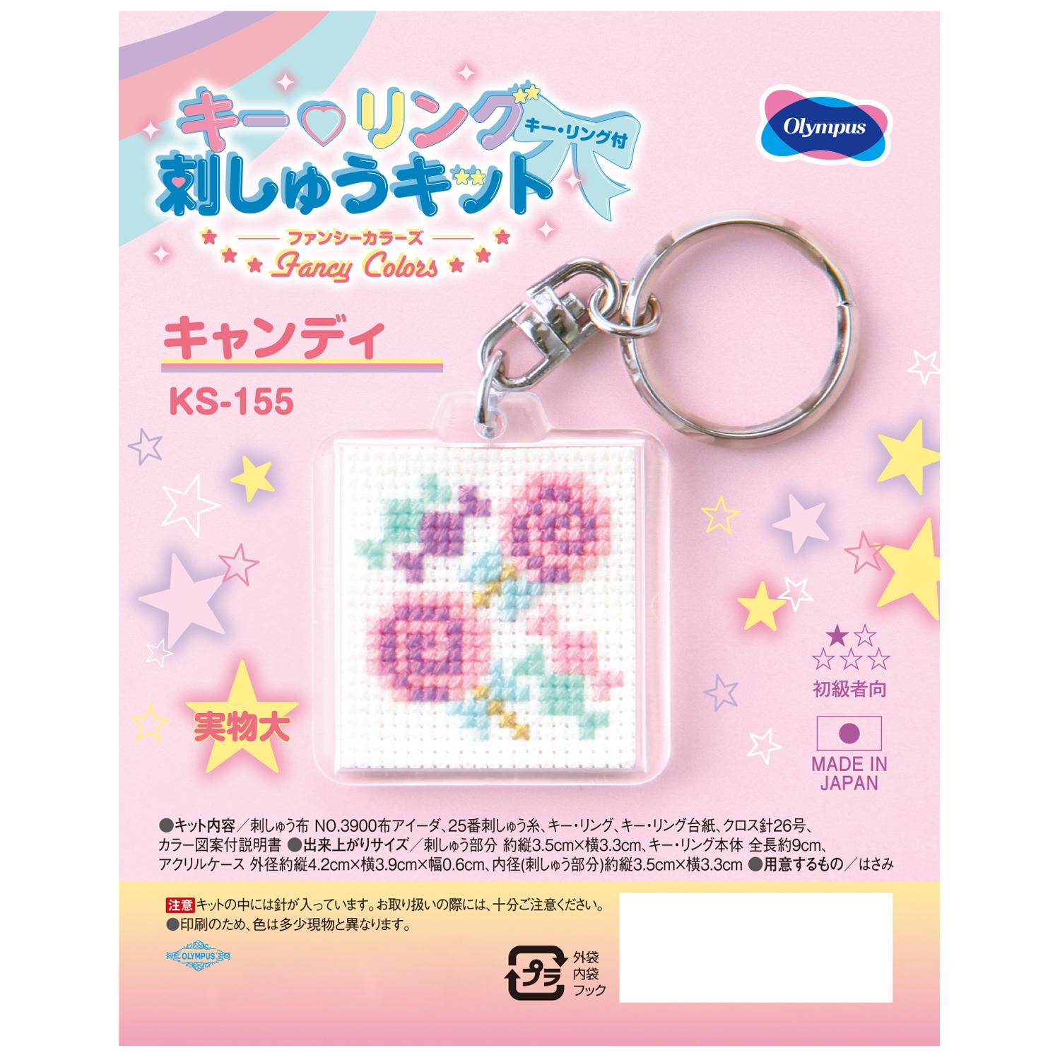 楽天市場】刺しゅう キット Fancy Colors ペガサス KS-152