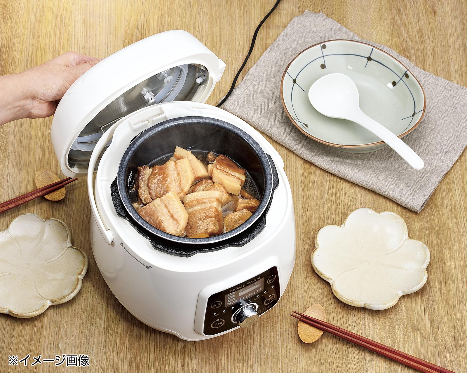楽天市場】電気圧力鍋2.5L レシピ付き（SDA-60RE）HOME SWAN 圧力調理