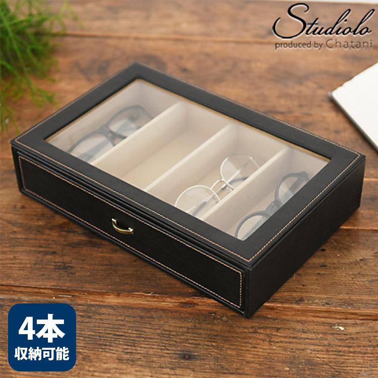 【送料無料】茶谷産業　Elementum（エレメンタム)シリーズ　メガネケース Stackable　4本用　240-442