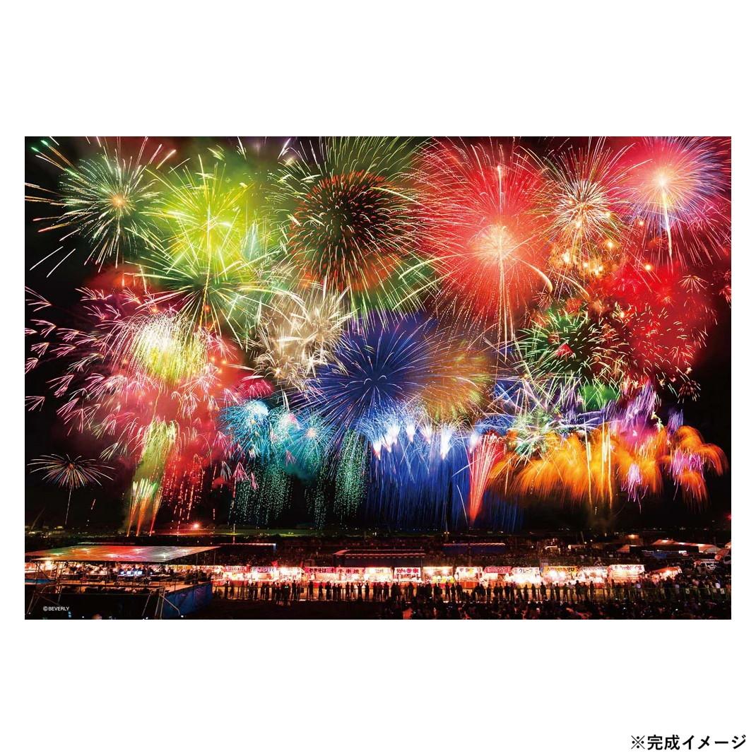 藤城清治　版画　線香花火 藤城清治版画線香花火