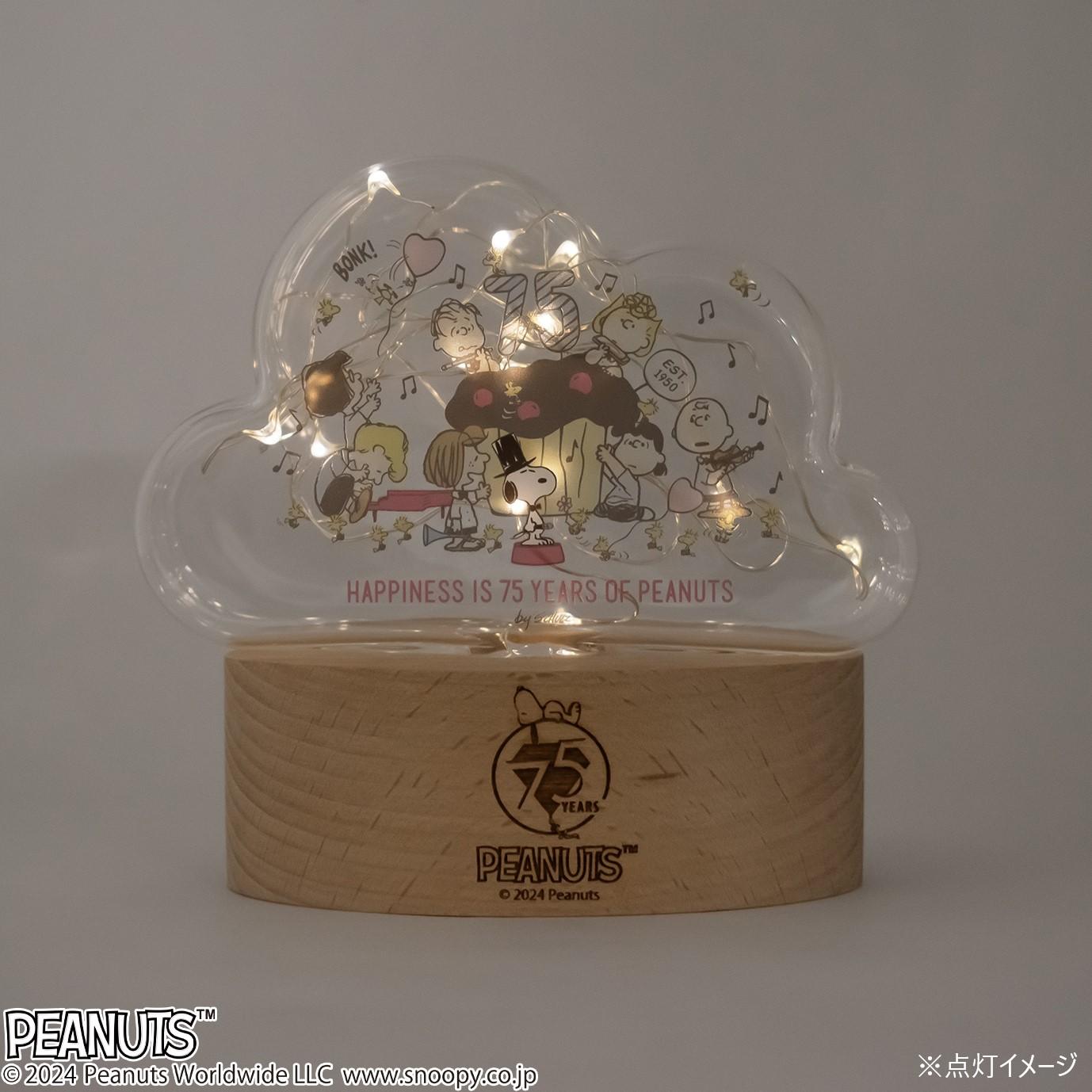 スヌーピー　SNOOPY　スタンドライト　Peanuts アンティーク　レア スヌーピー SNOOPY スタンドライト Peanuts アンティーク レア