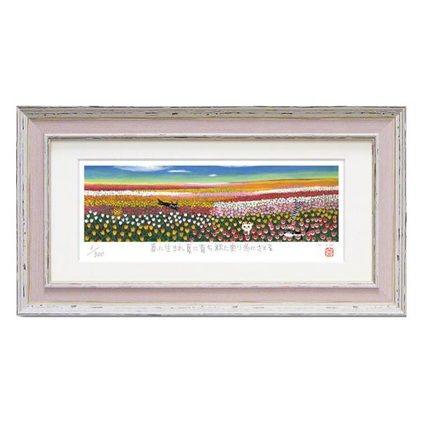 楽天市場】伊藤 伊八「チューリッヒ(スイス)」油絵・F4号 日展会友 楽天市場】伊藤 伊八「チューリッヒ(スイス)」油絵・F4号 日展会友