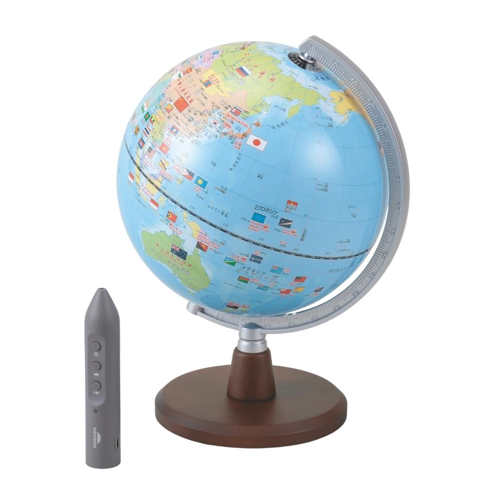 【送料無料】 レイメイ藤井 しゃべる国旗付き地球儀 スタンダード 20cm OYV46