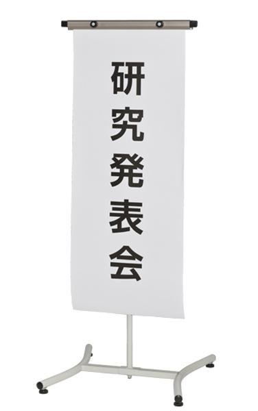 【送料無料】ナカキン　プログラムスタンド　PGS-430
