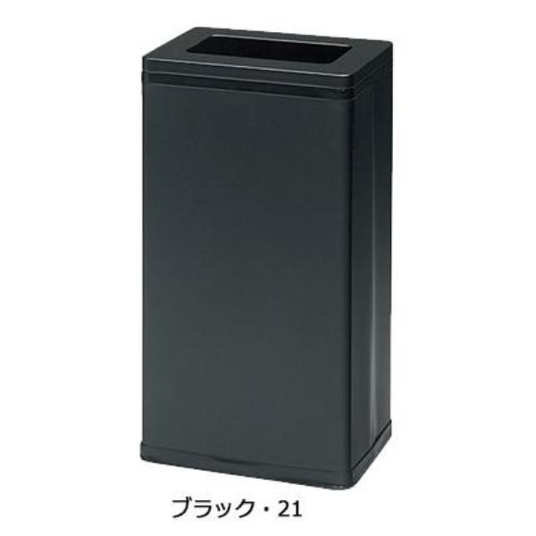 【送料無料】ぶんぶく 角型屑入Bライン　容量38.0L　OSL　ブラック・21｜通販奉行