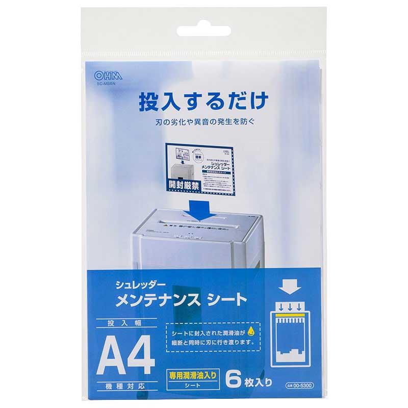 楽天市場】【送料無料】サンワサプライ ペーパー&CD 楽天市場】【送料無料】サンワサプライ ペーパー&CD