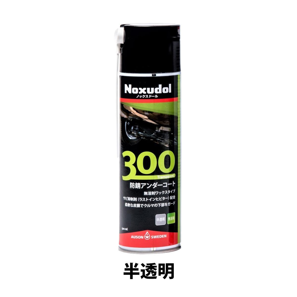 ノックスドール700エアゾール500ml ノックスドール 700」の人気商品一覧 | 安い商品を通販サイト