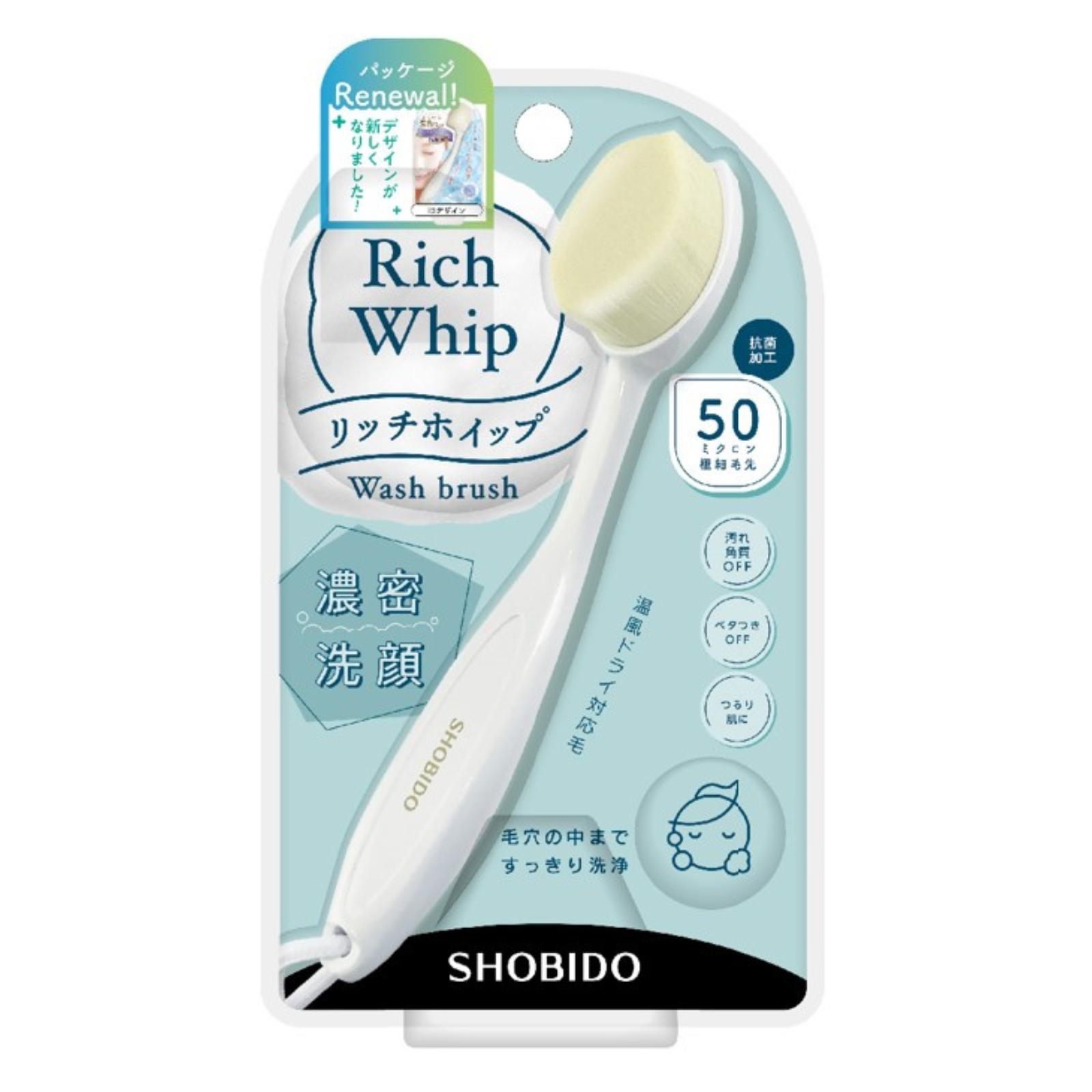 楽天市場】＼コンパクト！／リッチホイップ 洗顔ブラシ Rich Whip