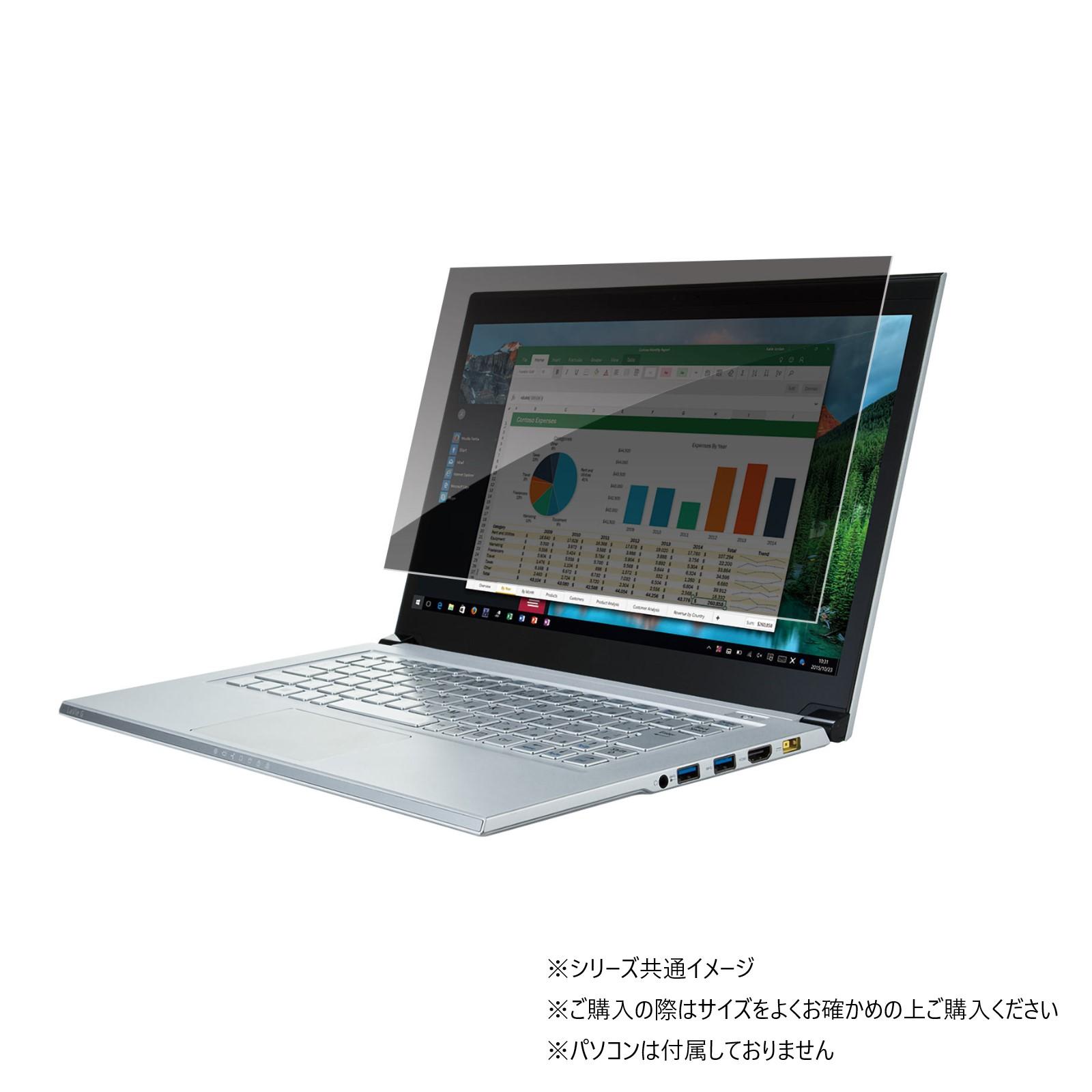 差し上げ物特集 液晶保護フィルム-パソコン・周辺機器