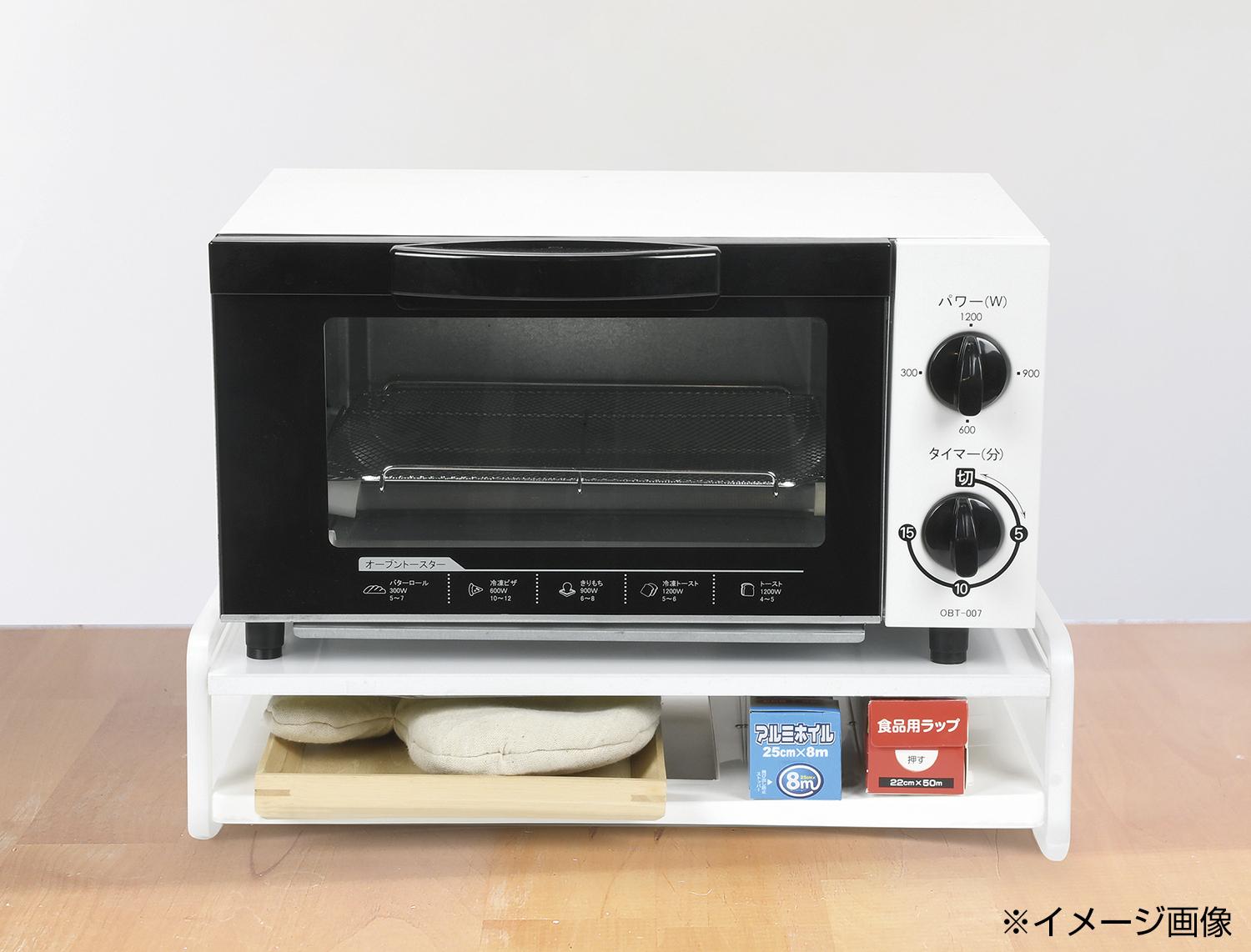 楽天市場】トースターラック ホワイト A-77798 アーネスト